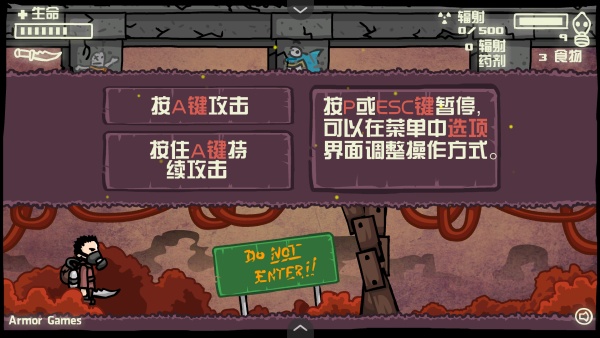 末日地球反击战2手机版 末日地球反击战2手机版