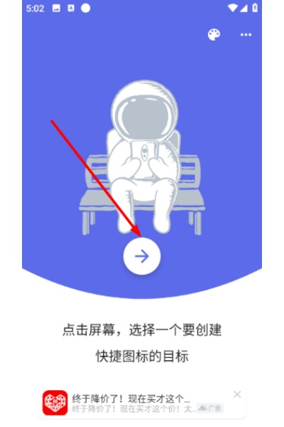 ���ͼ��app