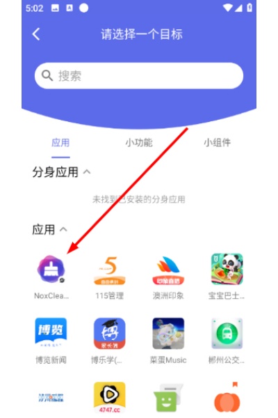 ���ͼ��app