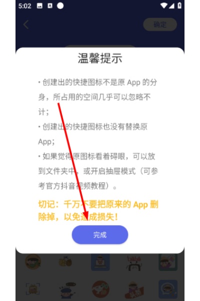 ���ͼ��app
