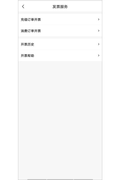百果园手机版 百果园手机版