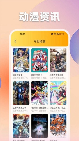 动漫猫最新版 动漫猫最新版