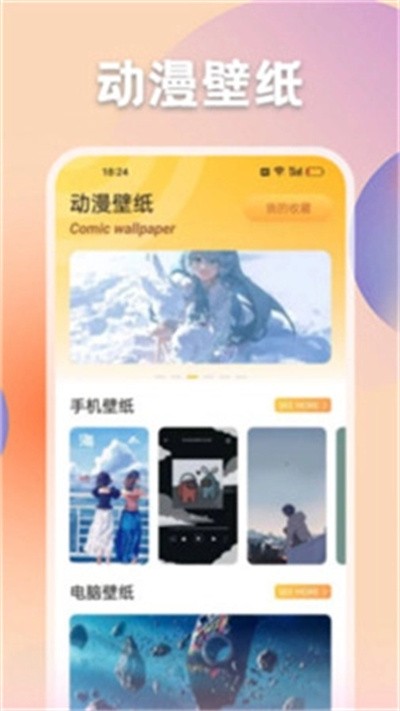 动漫猫最新版 动漫猫最新版