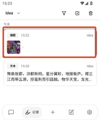 NoteGen