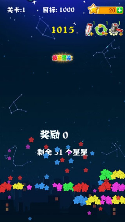 消灭星星全新版红包版2026 消灭星星全新版红包版2026