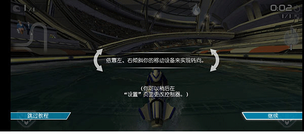 激流快艇2最新版本 激流快艇2最新版本