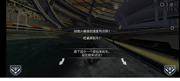 激流快艇2最新版本 激流快艇2最新版本