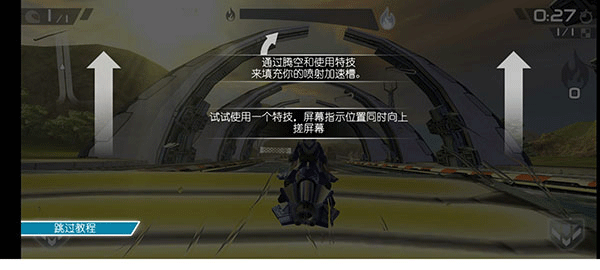 激流快艇2最新版本 激流快艇2最新版本