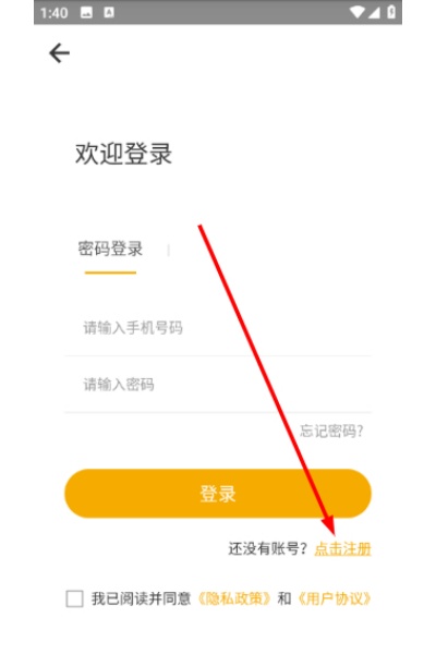 �����Ͼ�app�ٷ���