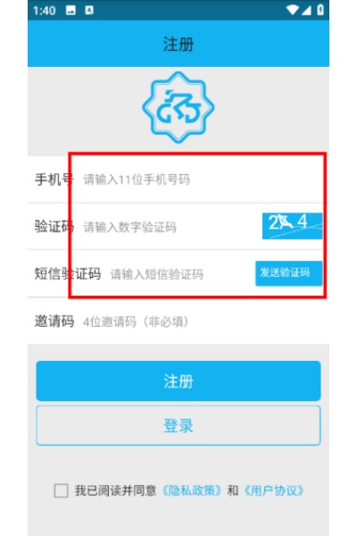 �����Ͼ�app�ٷ���