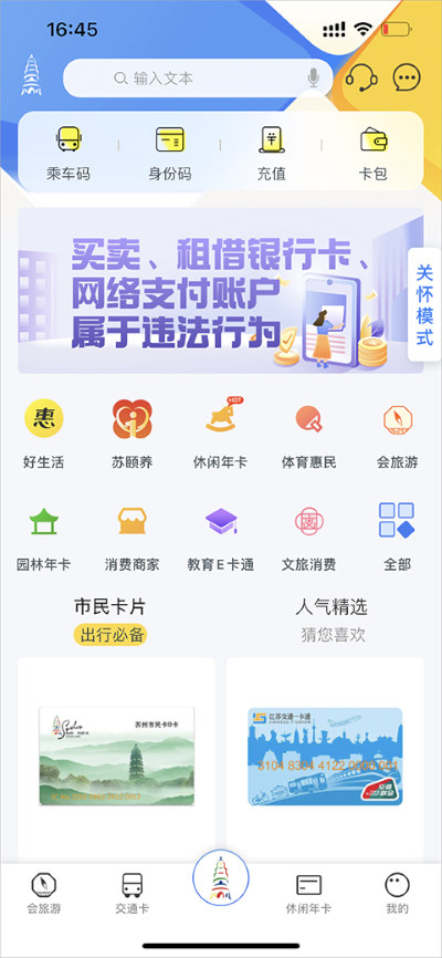 �ǻ�����app�ٷ�����
