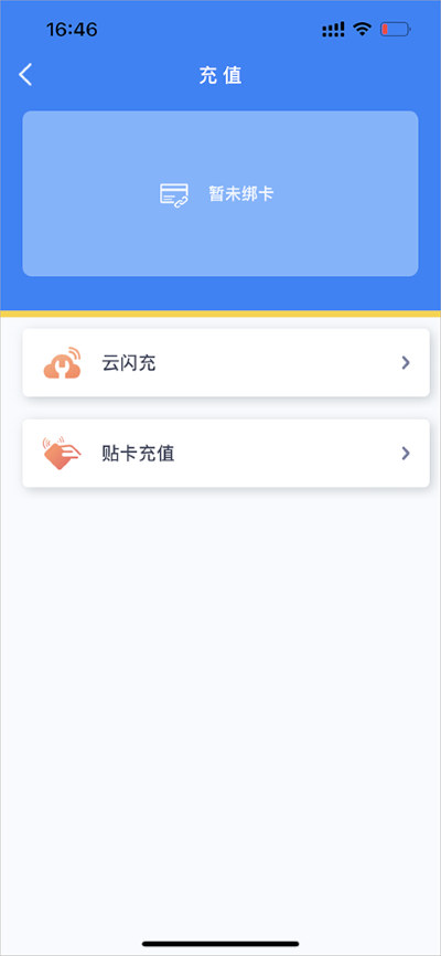 �ǻ�����app�ٷ�����