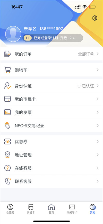 �ǻ�����app�ٷ�����