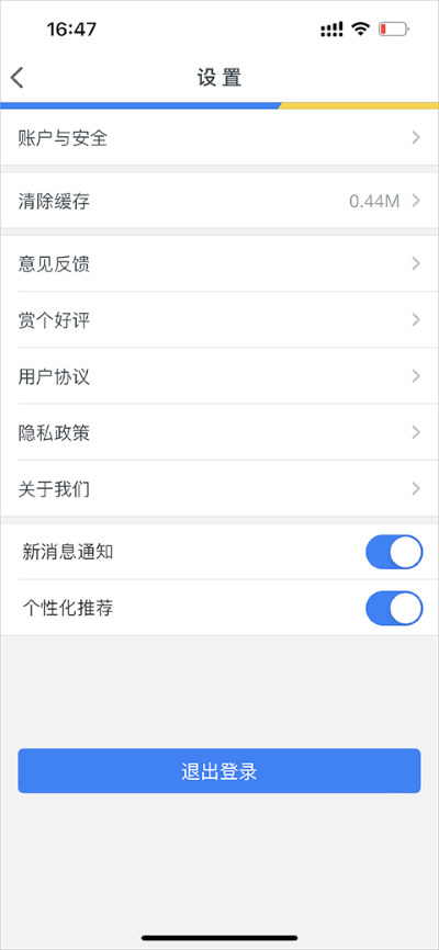 �ǻ�����app�ٷ�����