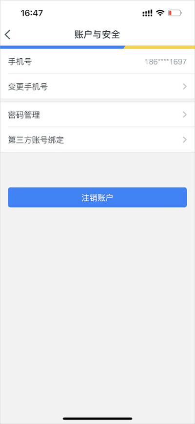 �ǻ�����app�ٷ�����
