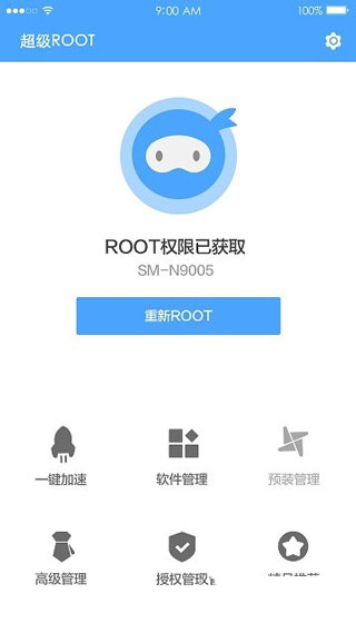 ׿��ʦһ��root