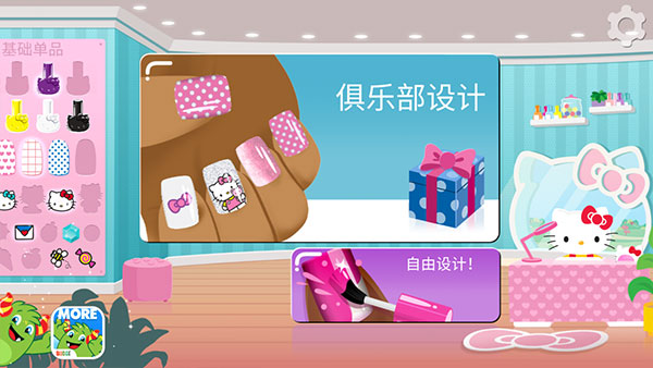 hellokitty����ɳ����Ϸ