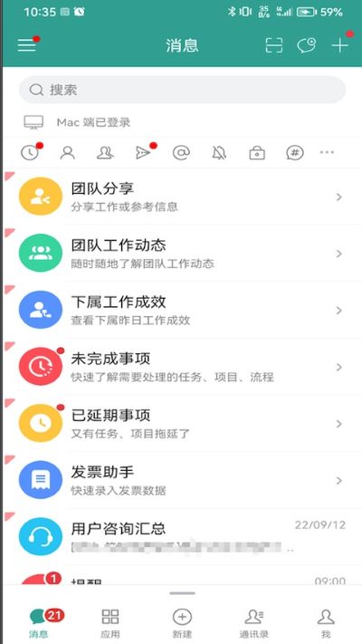 eteamsһ�廯���ƶ��칫��ƽ̨