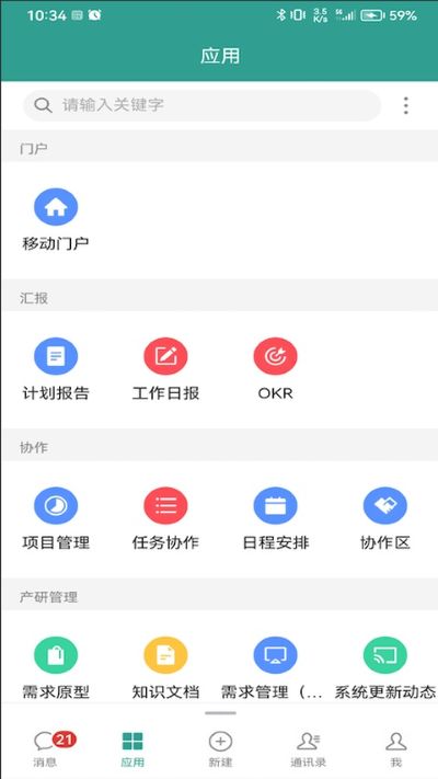 eteamsһ�廯���ƶ��칫��ƽ̨