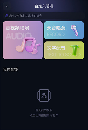 通义千问最新版 1.jpg