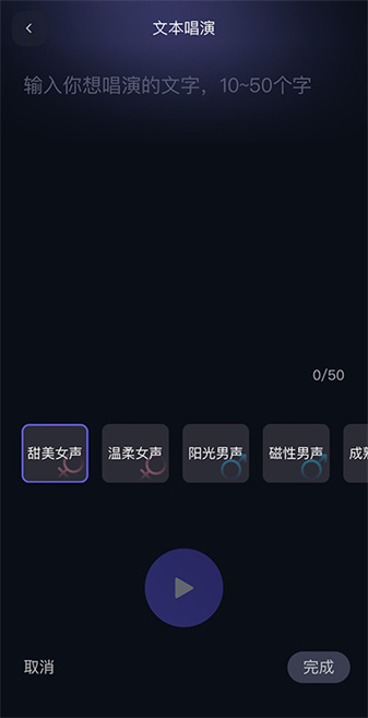 通义千问最新版 4.jpg