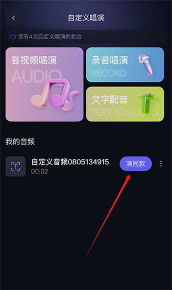 通义千问最新版 5.jpg