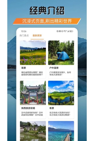游吧通官方正版 游吧通官方正版