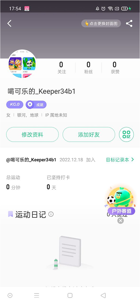 20221218183522430.jpg