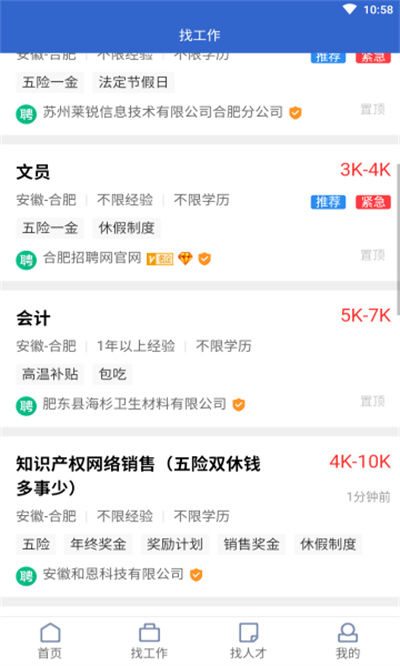 �Ϸ��˲���app