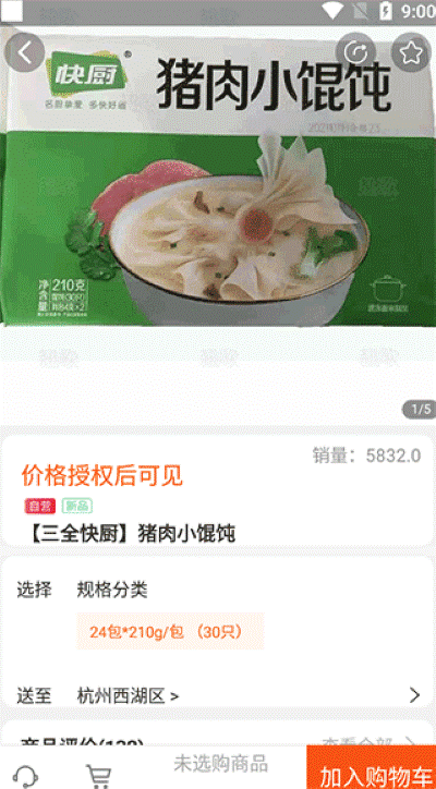 翘歌官方版 翘歌官方版