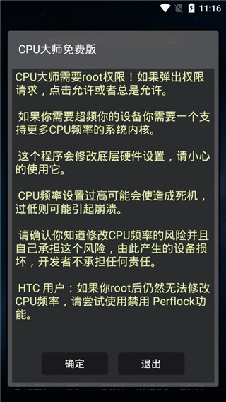 ������CPU��ʦ