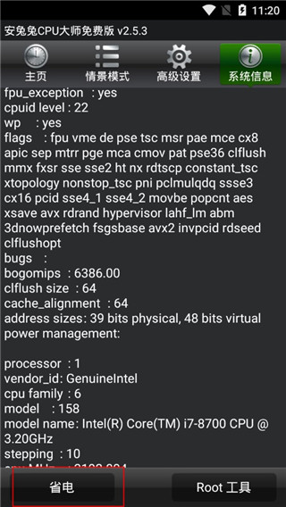 ������CPU��ʦ