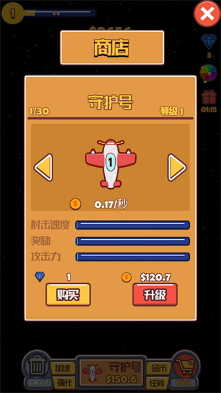 �ϳɷɻ���ս��Ϸ