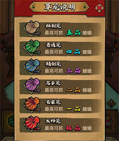 蛐蛐也疯狂最新版2026 蛐蛐也疯狂最新版2026