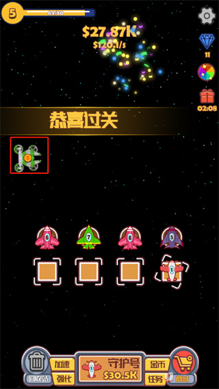 �ϳɷɻ���ս��Ϸ