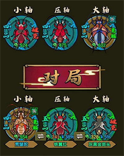 蛐蛐也疯狂最新版2026 蛐蛐也疯狂最新版2026