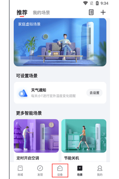 TCL最新版 TCL最新版