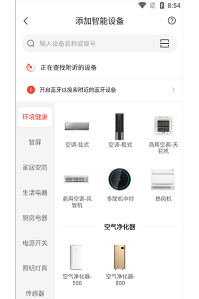 TCL最新版 TCL最新版