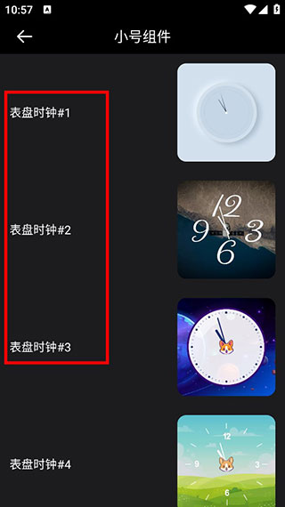 ʱ��С���