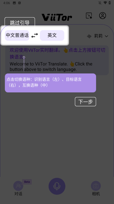 viitor����