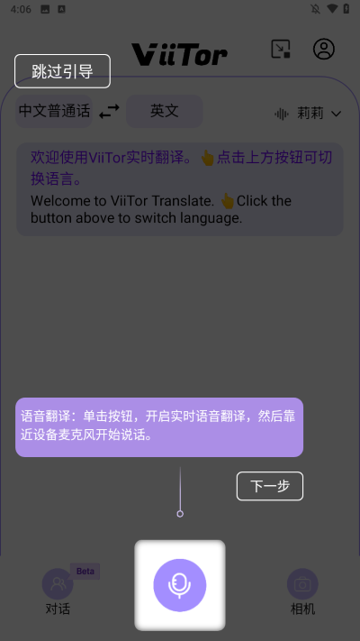 viitor����