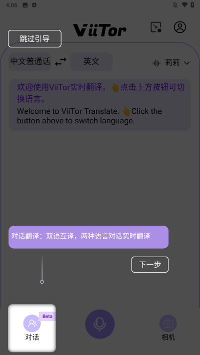 viitor����