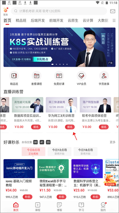 51cto学院企业版 51cto学院企业版