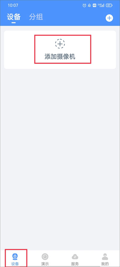 ���찲����������ͷ