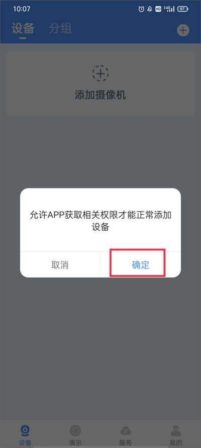 ���찲����������ͷ