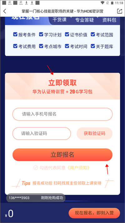 51cto学院企业版 51cto学院企业版