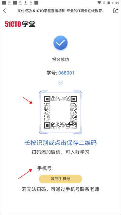 51cto学院企业版 51cto学院企业版