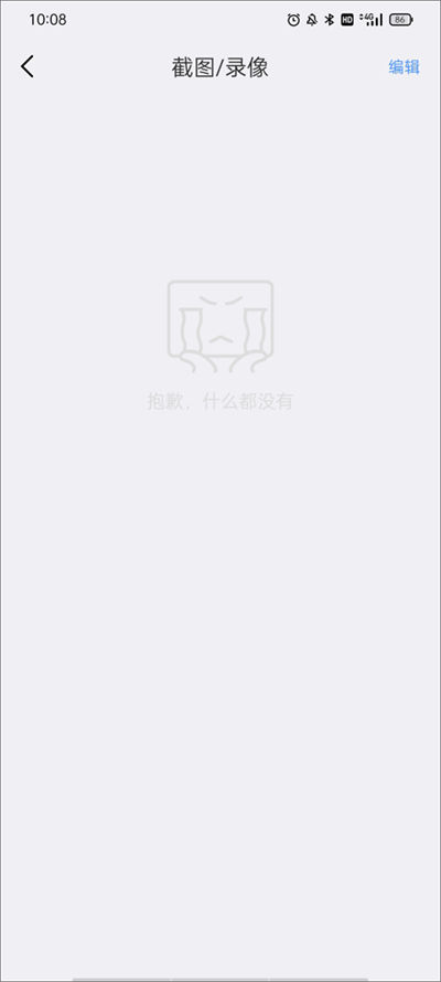 ���찲����������ͷ