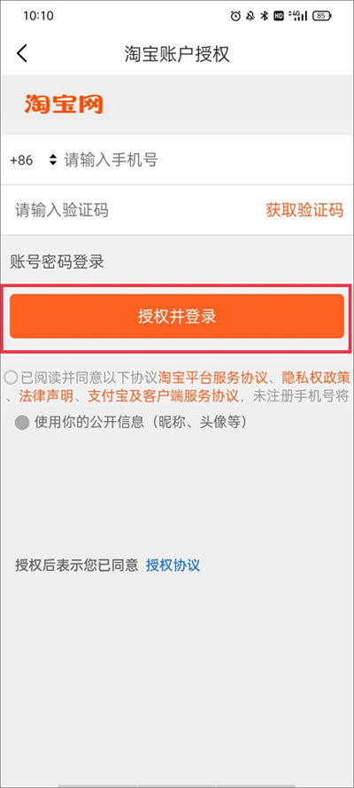 ���찲����������ͷ