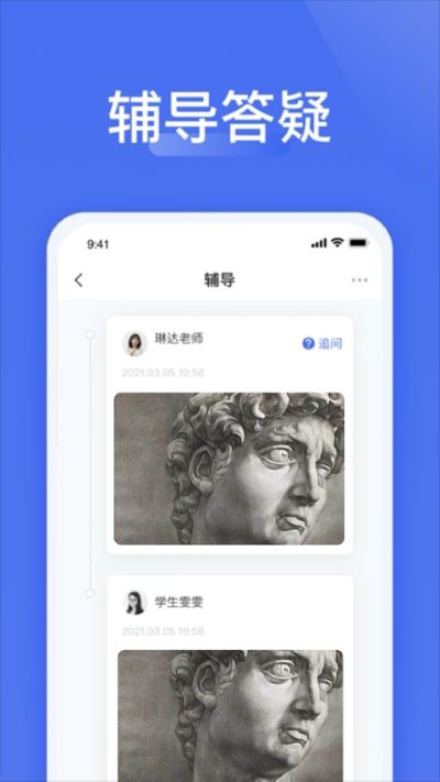 ������app